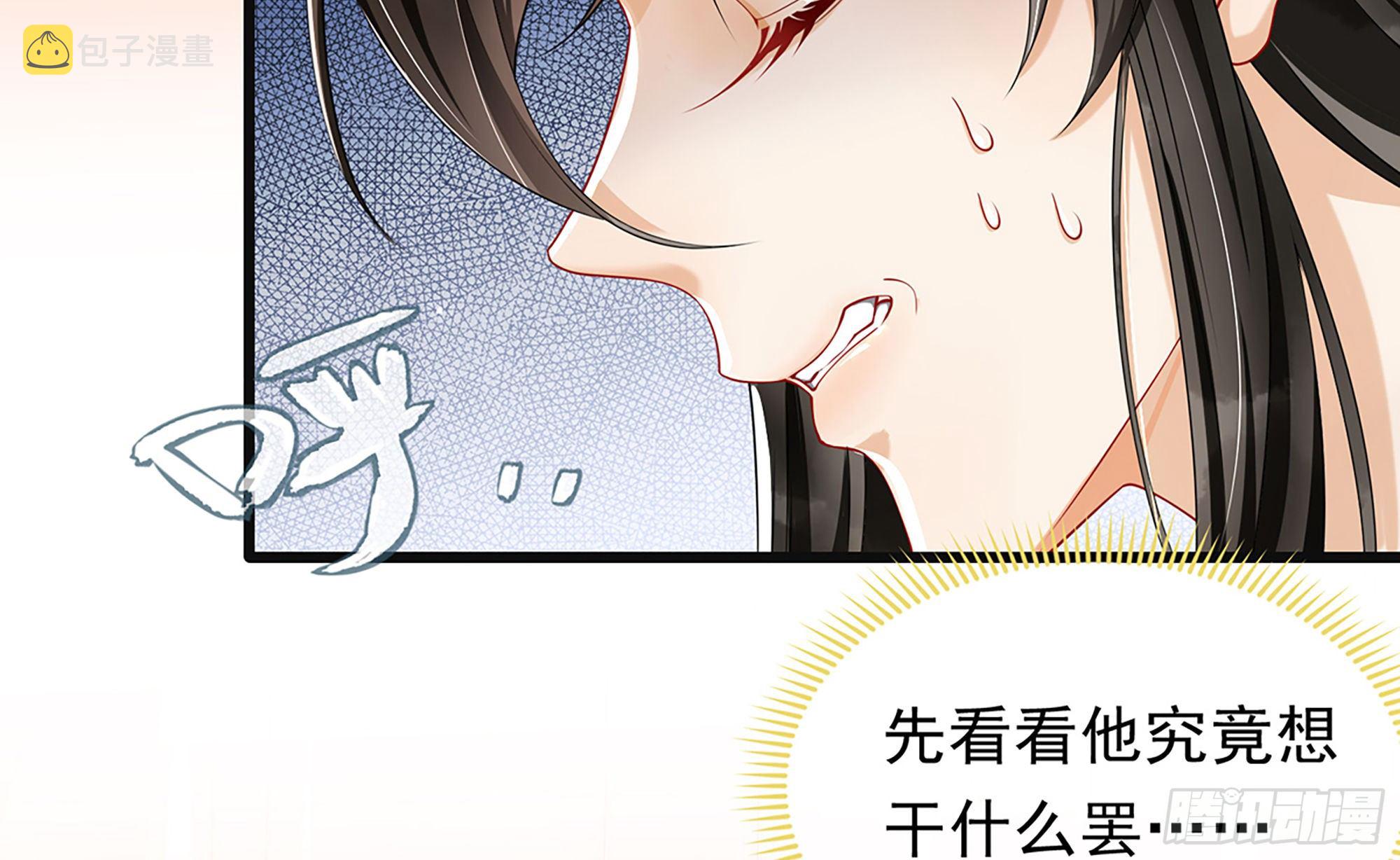 03 皇帝的试探25