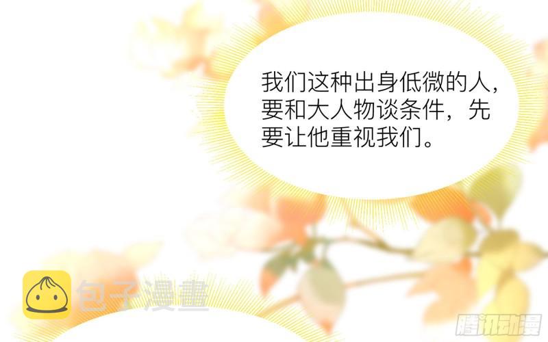 35 使不得使不得74