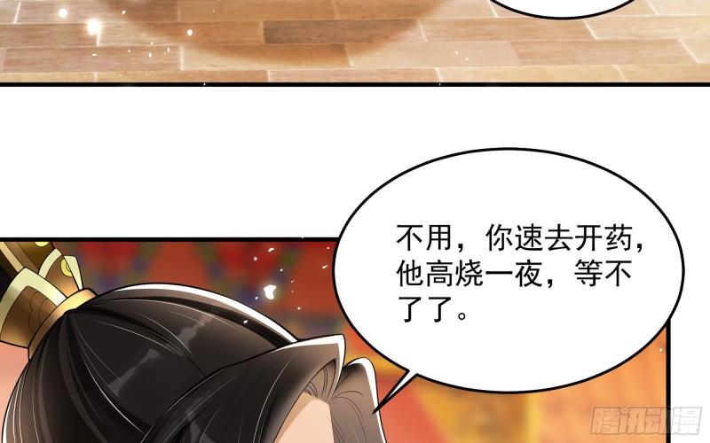 34 我自己来19