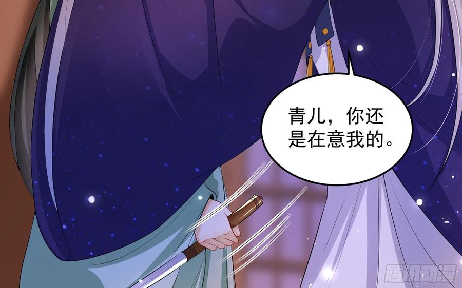 49 重逢11