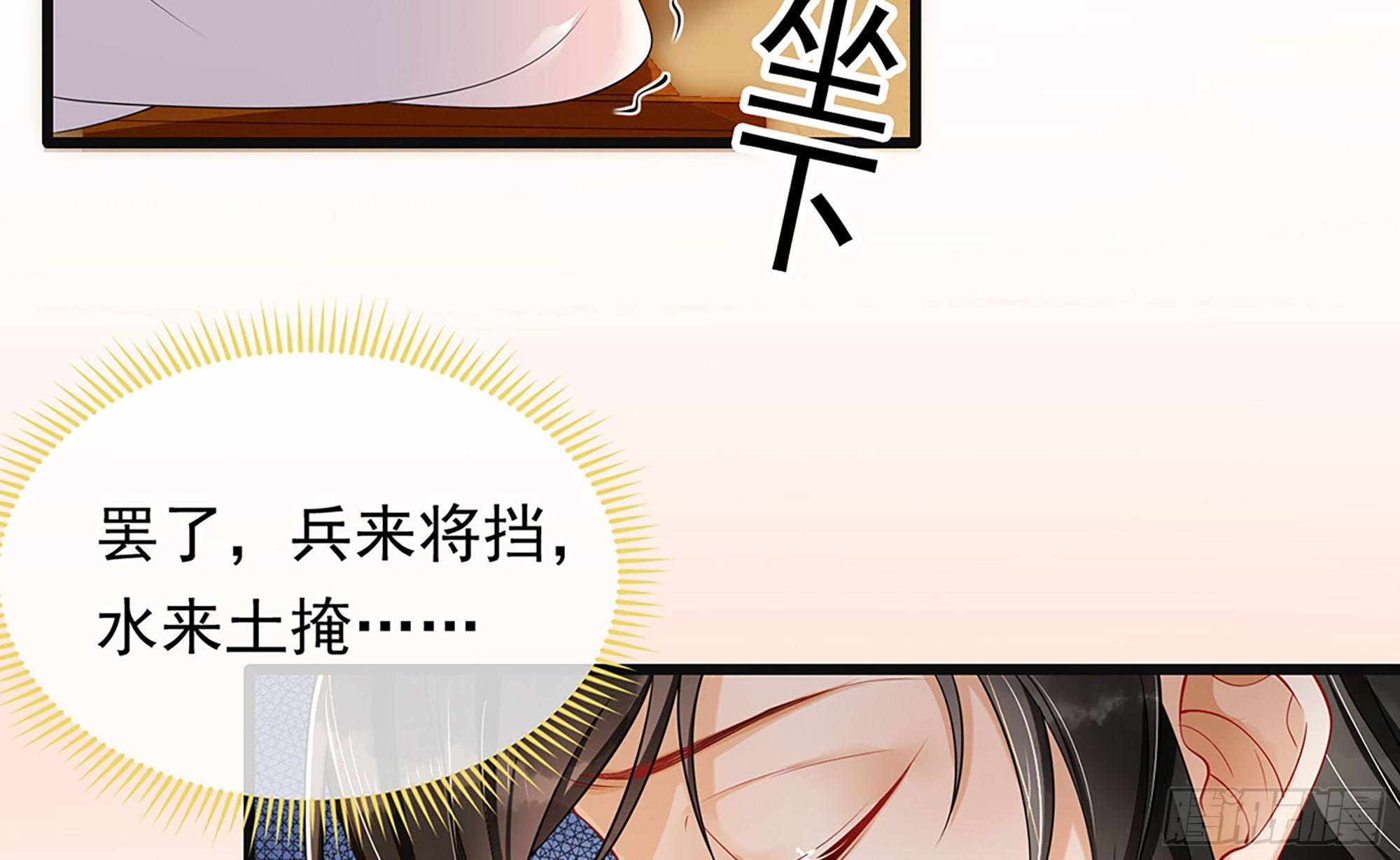 03 皇帝的试探24