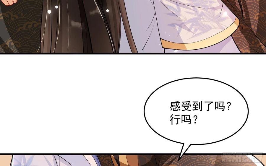 44 做个人吧13