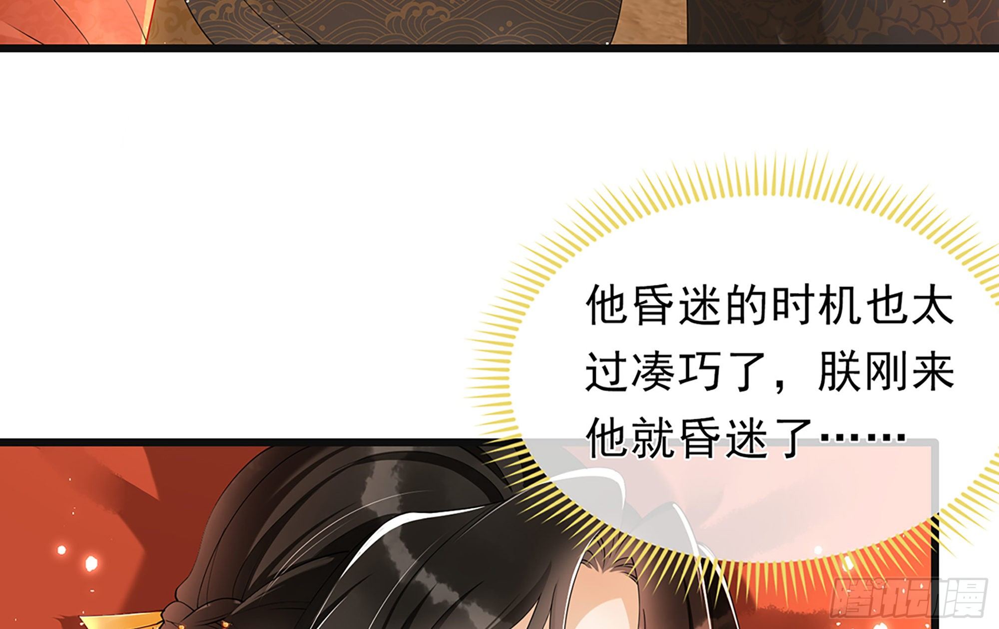 06 投怀送抱？69
