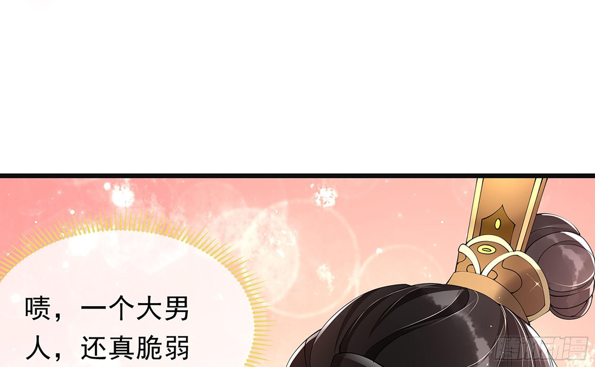 06 投怀送抱？83