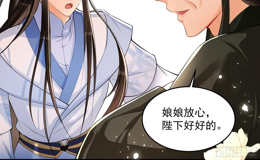 44 做个人吧73