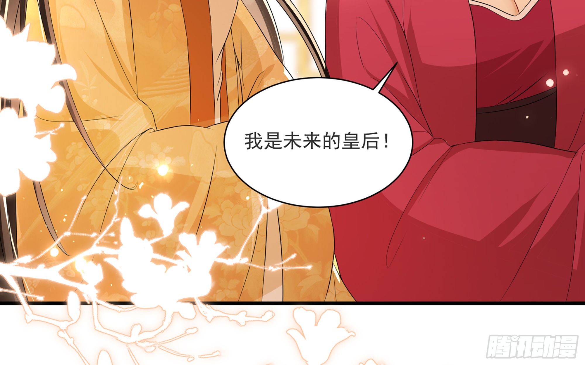 64 真相大白19