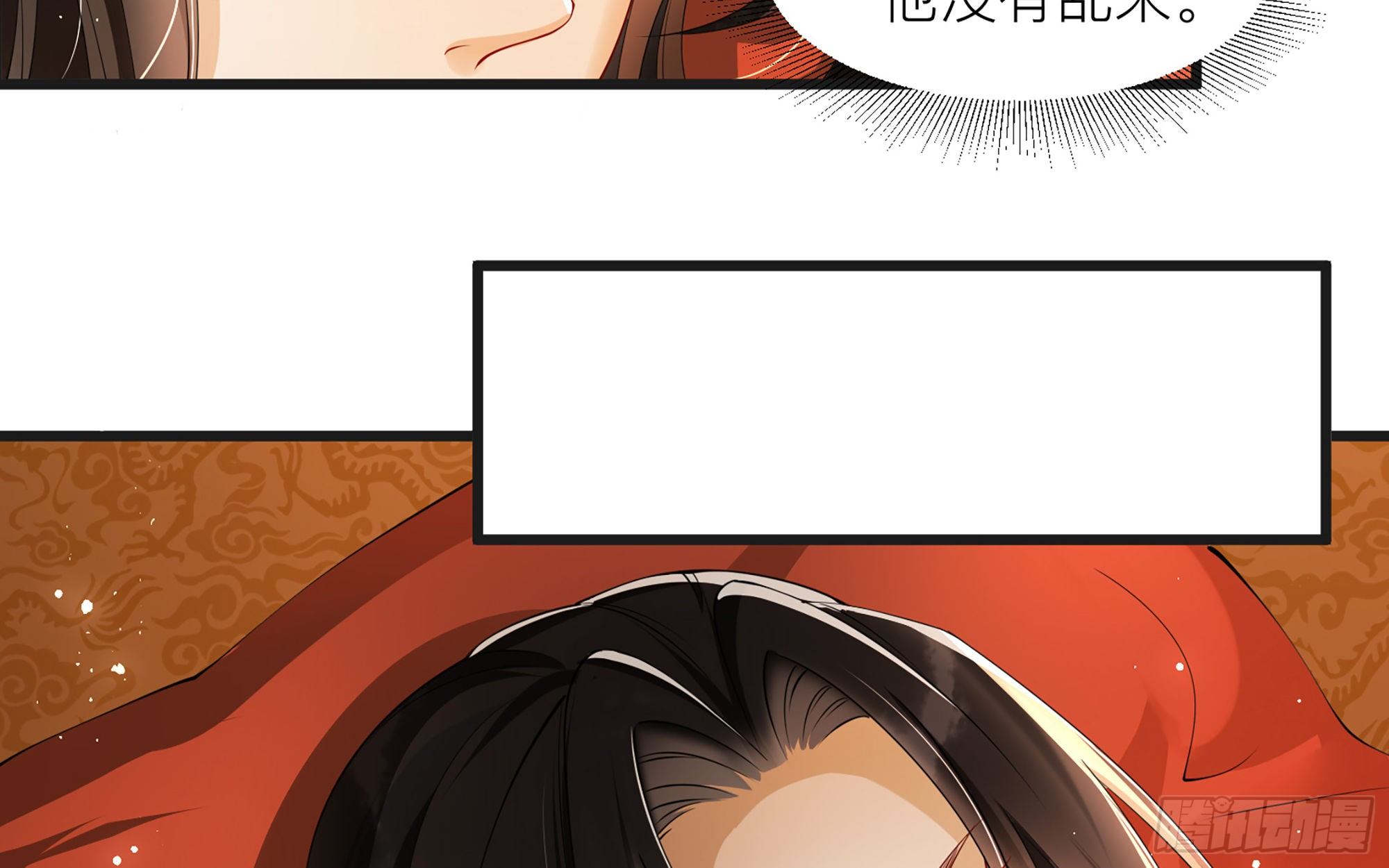 10 陛下给我活路啦？！90