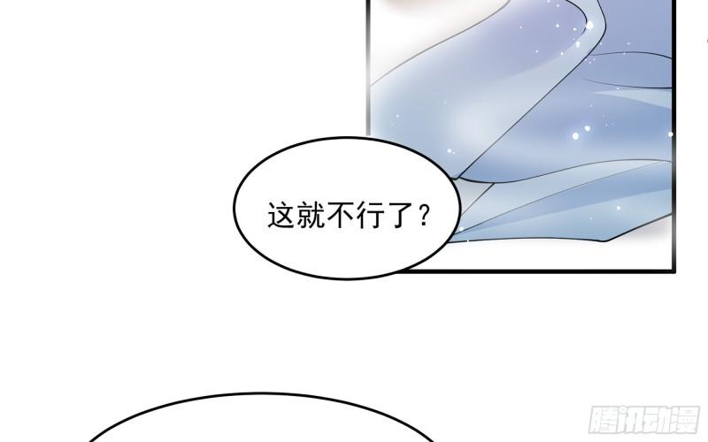 38 爱妃……信我？13