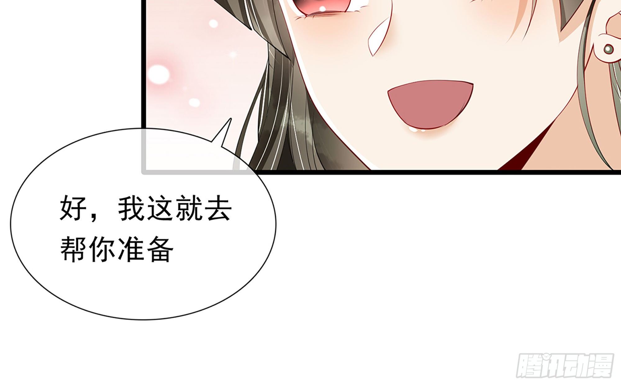 02 入宫第一天95
