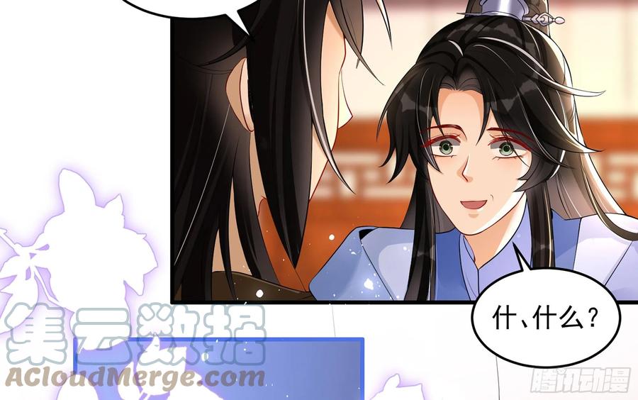 48 花样真多54