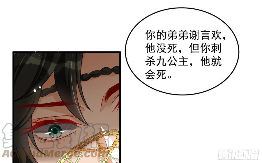 49 重逢21