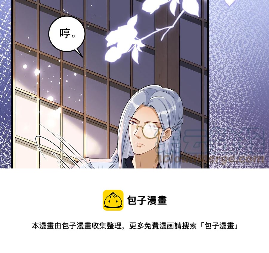50 你们不对劲12