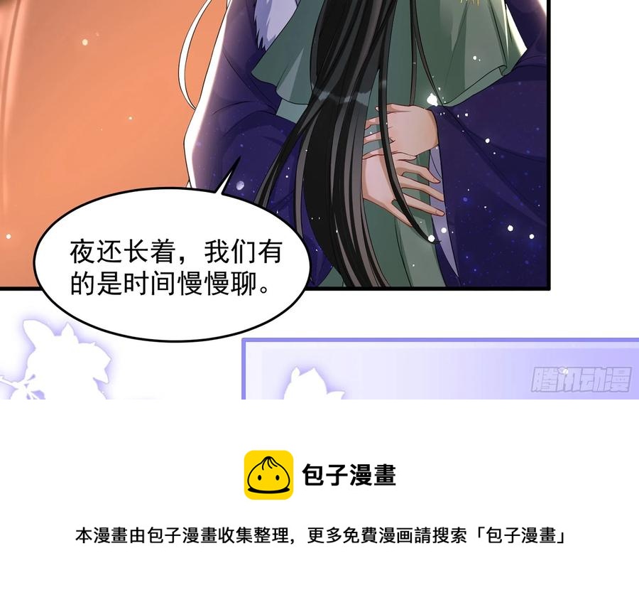 49 重逢28