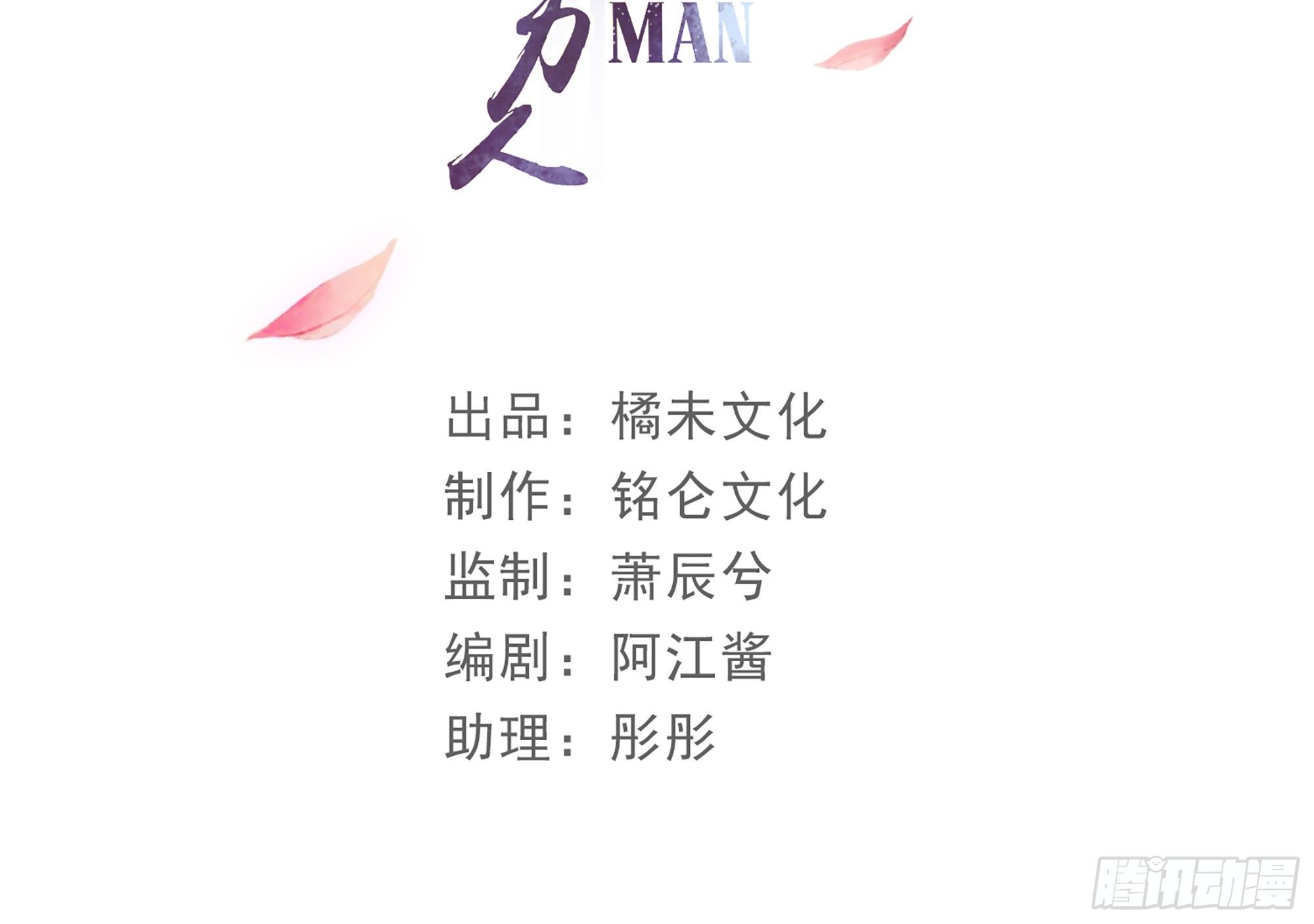 18 闫子辰，你好大胆3