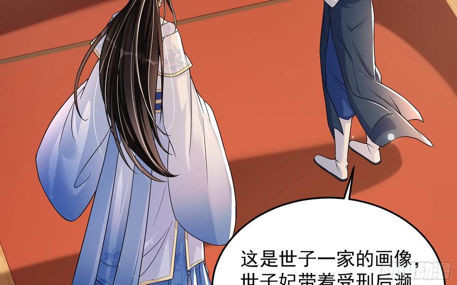 45 收拾包袱回家啦71