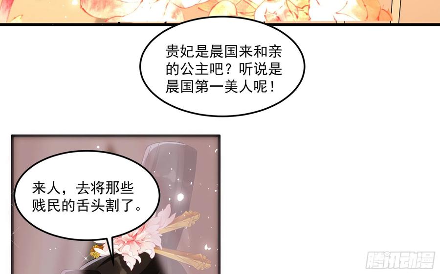 53 贵妃大喜11