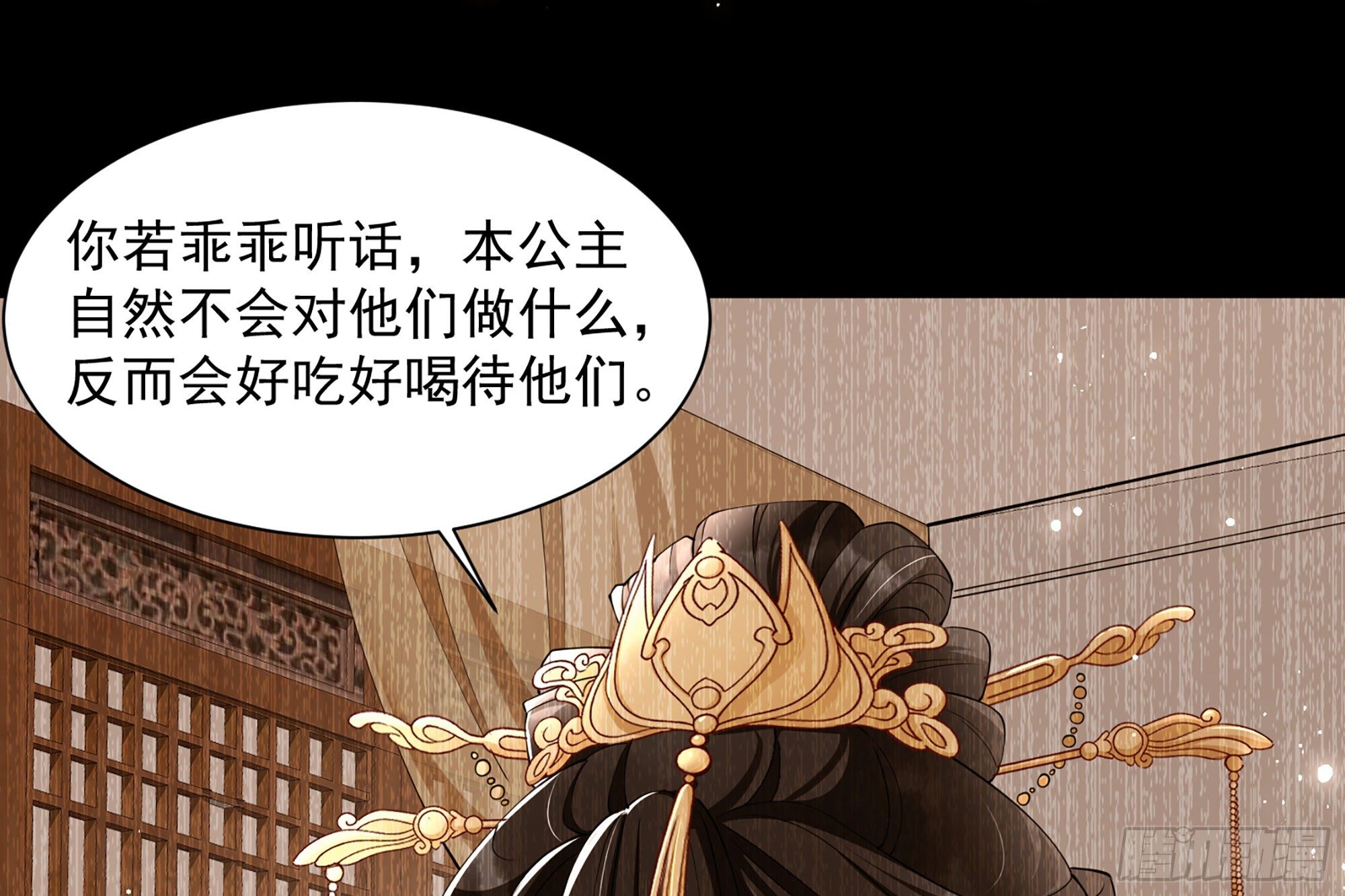 08 争宠开始了！31