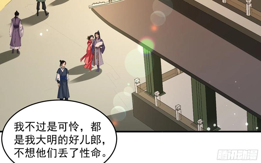 51 得意，我有老婆55