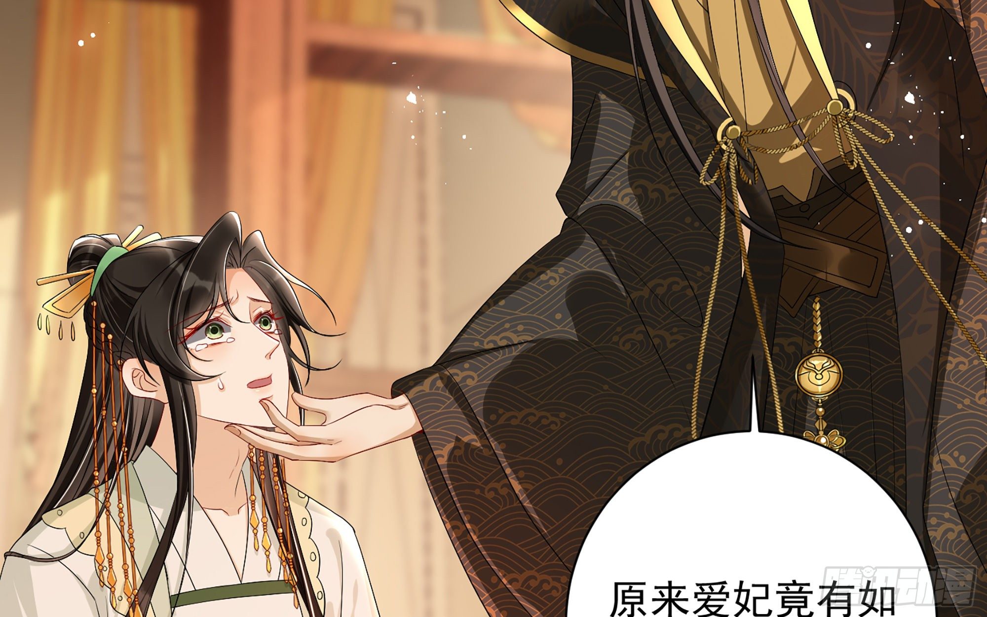 14 夫君听我解释34