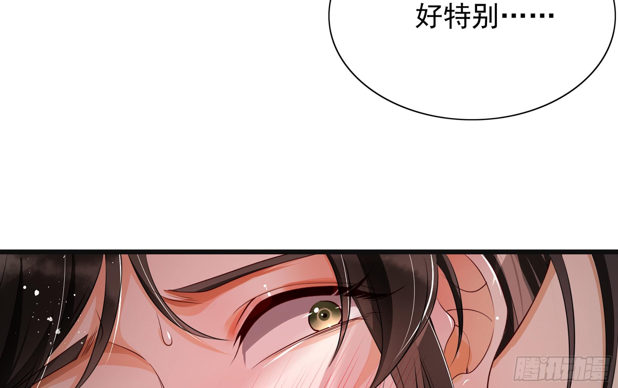 01 替嫁入宫112