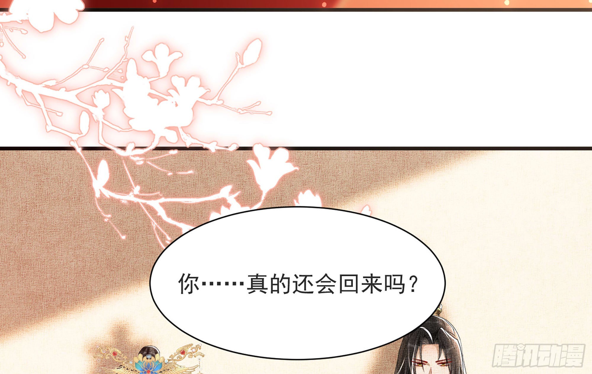 68 平定内乱 等你回家97