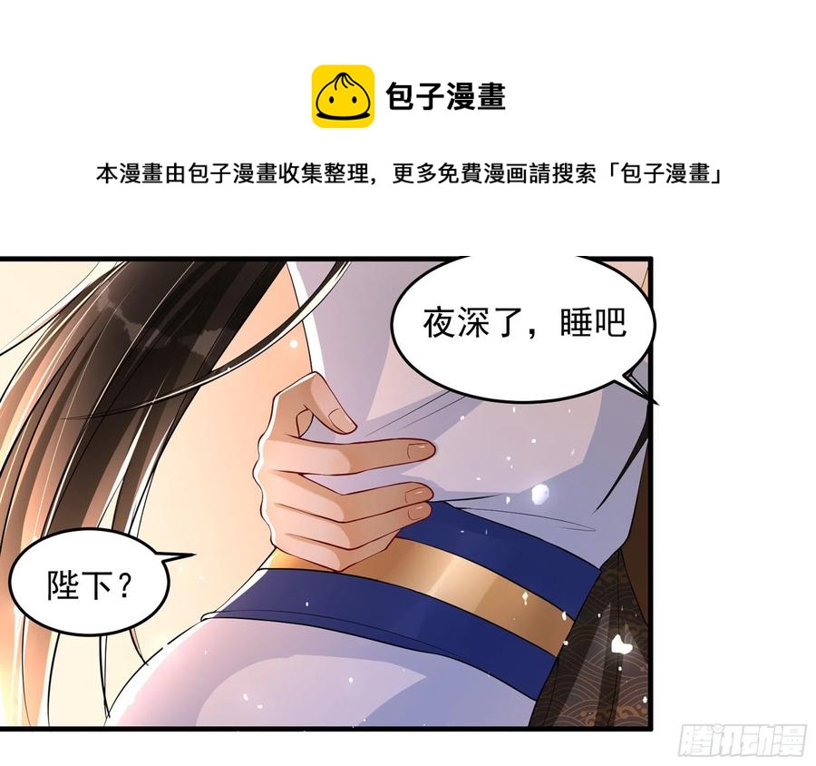 49 重逢52