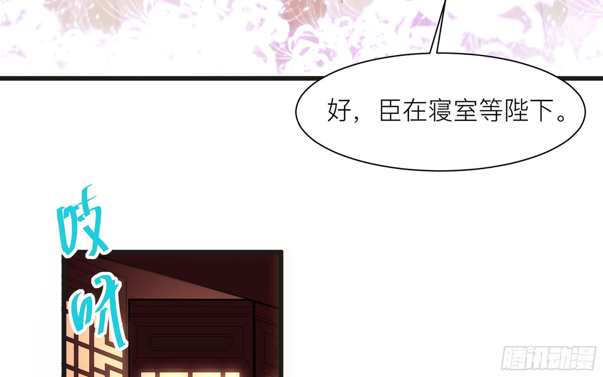 10 陛下给我活路啦？！62