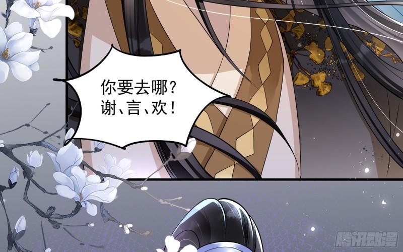 26 他插翅难飞！83