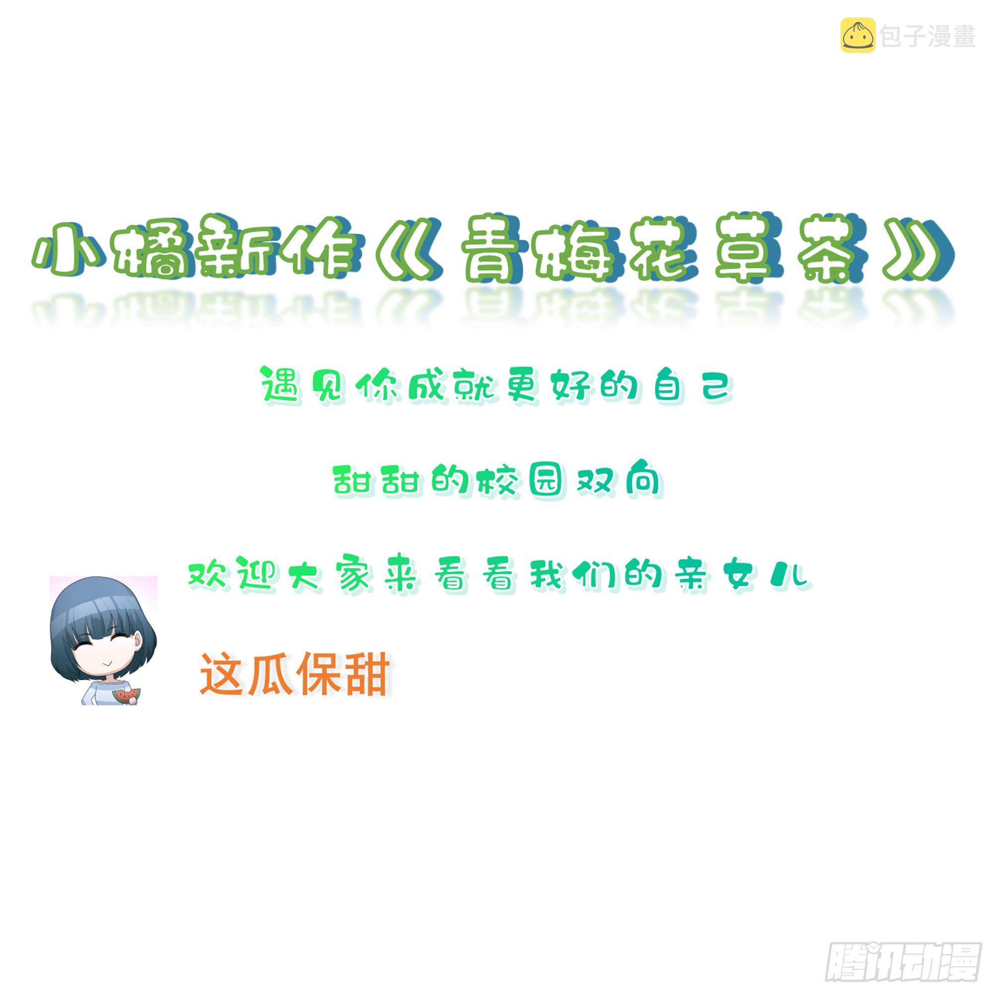 09 羞耻心什么的我不要啦！98