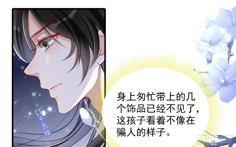 26 他插翅难飞！21