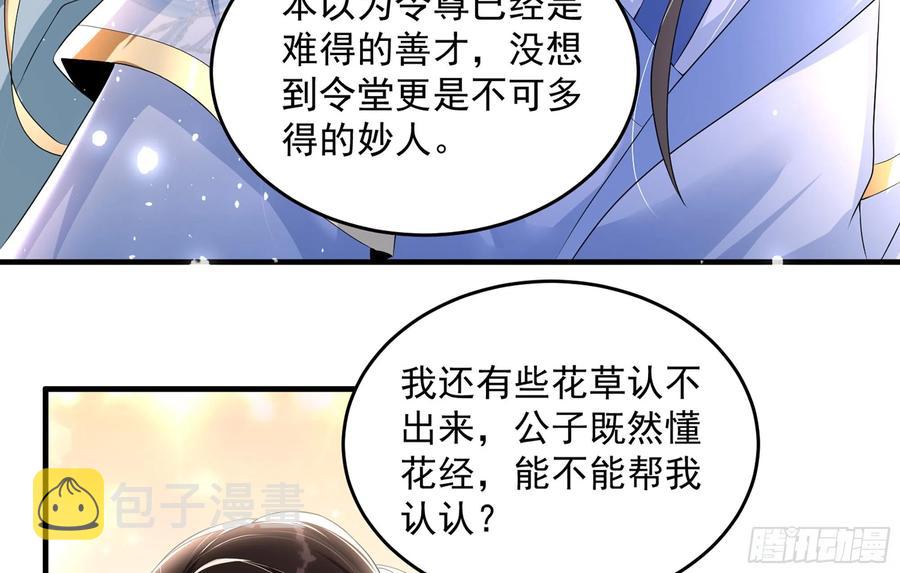 52 为何如此主动23