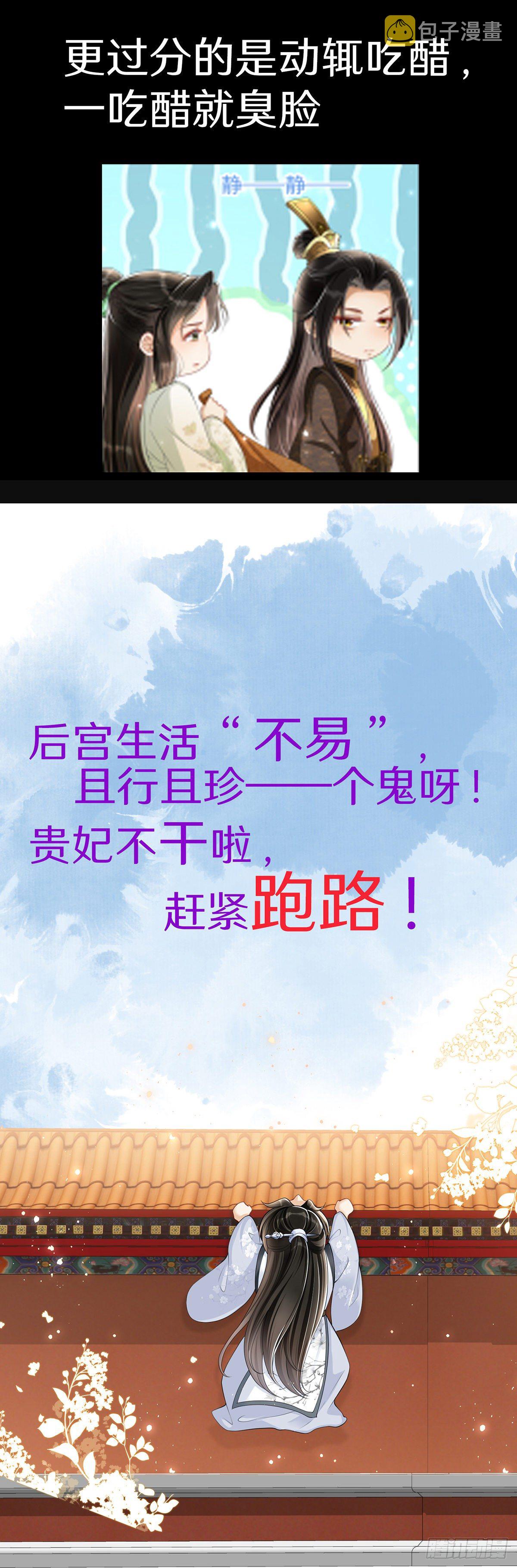 序章11