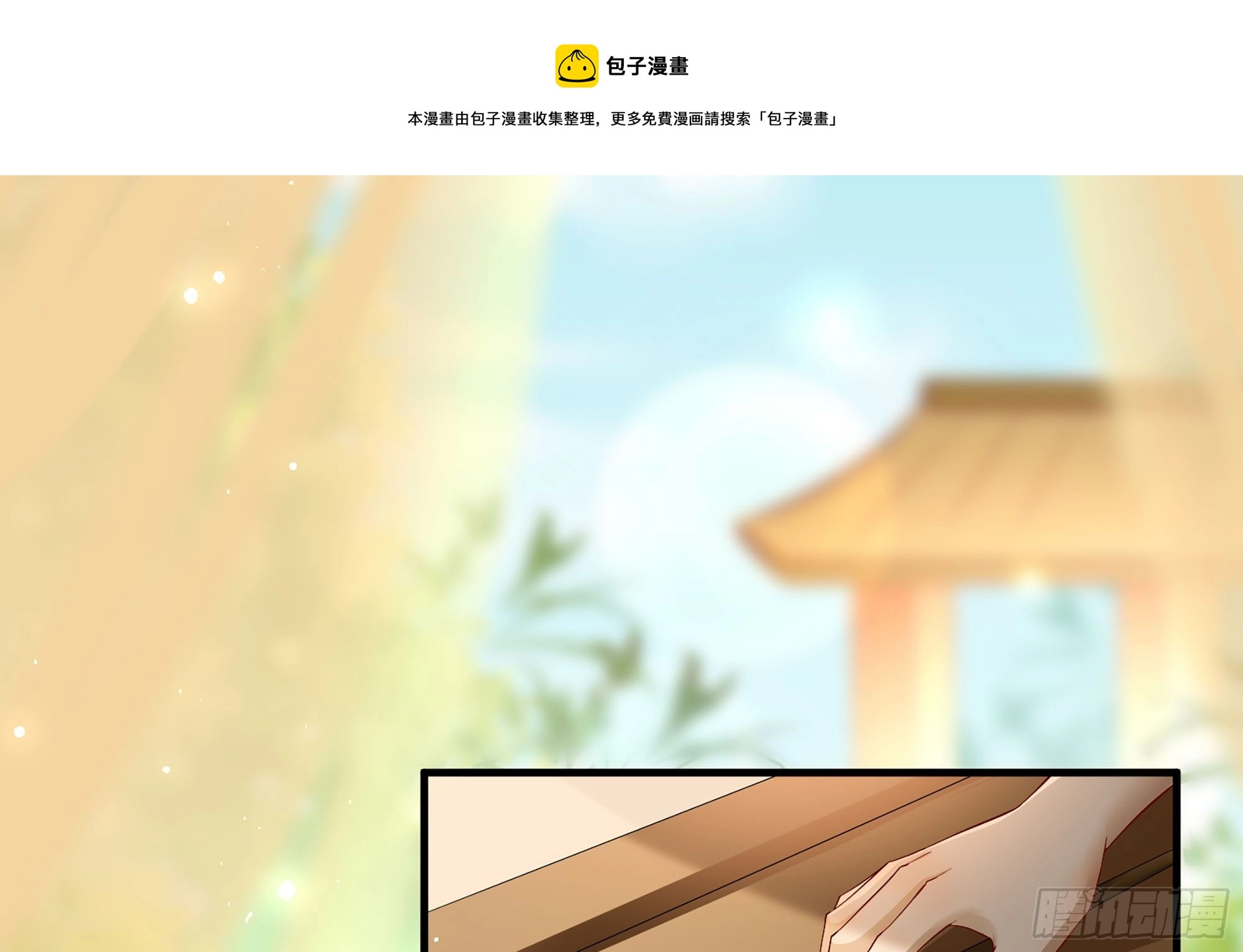 15 好一个美人儿38