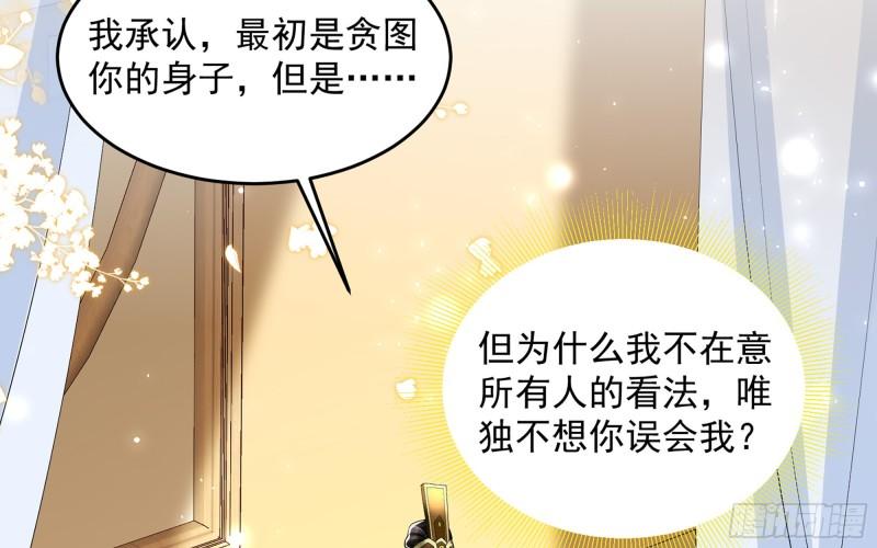 39 陈年往事66
