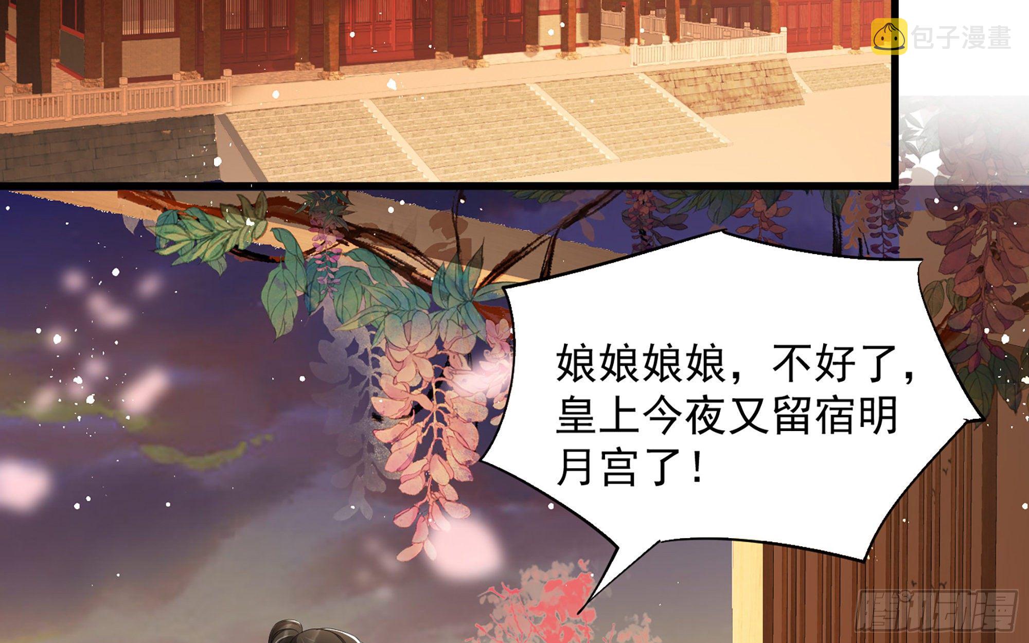 09 羞耻心什么的我不要啦！53
