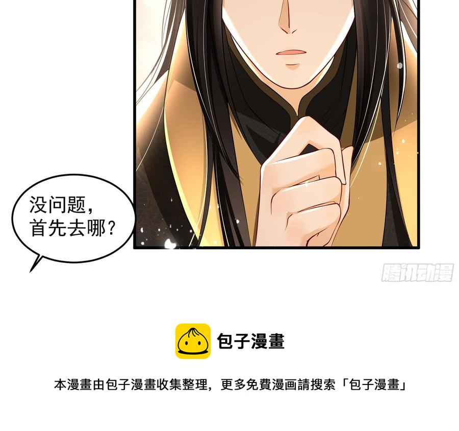 51 得意，我有老婆68