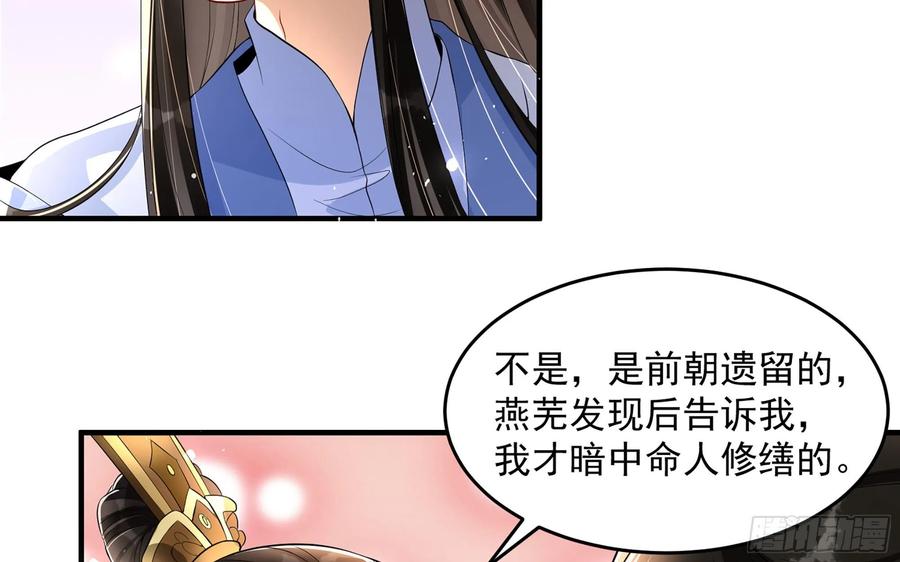 50 你们不对劲59