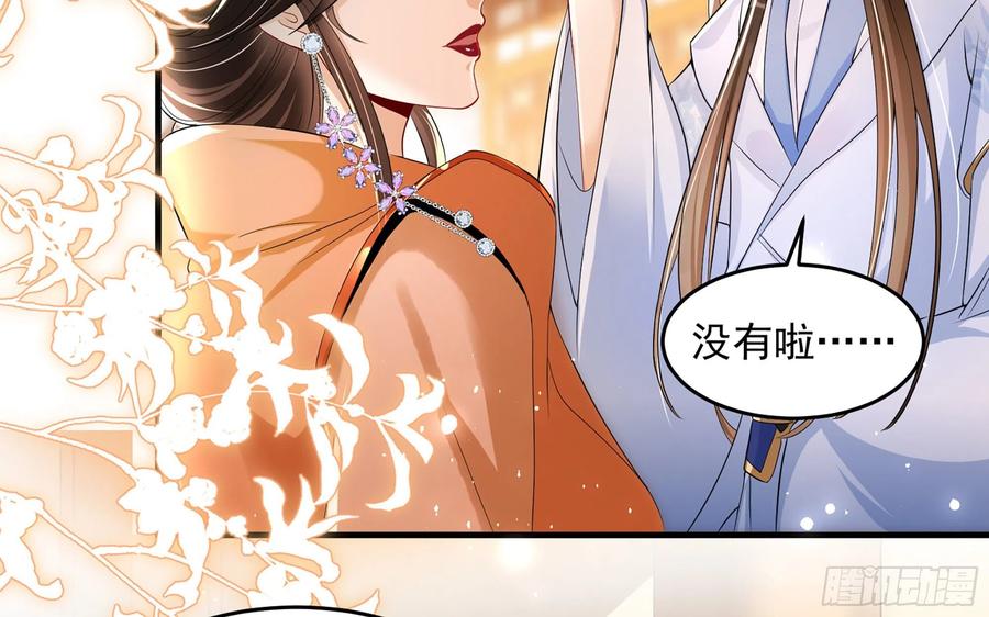 46 你还有底线呢70