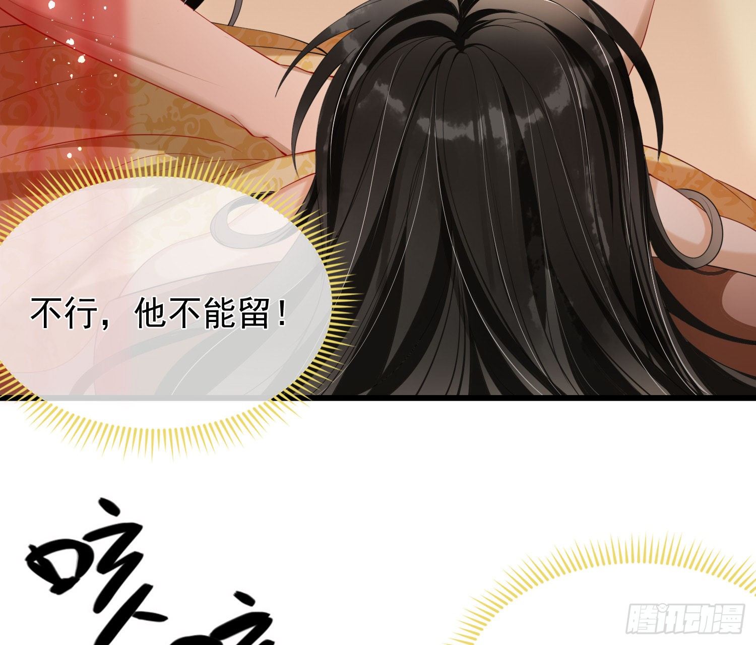 02 入宫第一天42