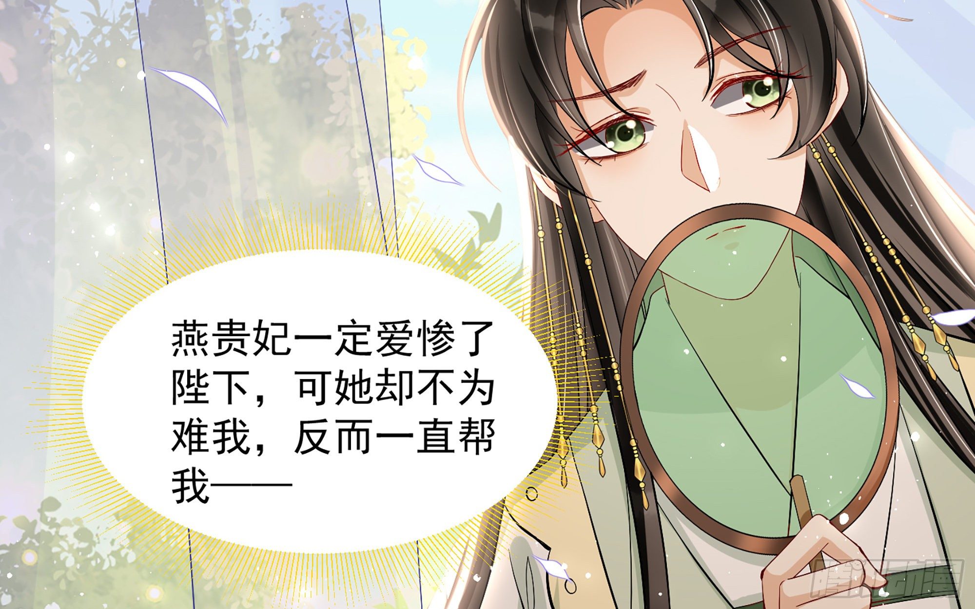16 新欢？旧爱？35