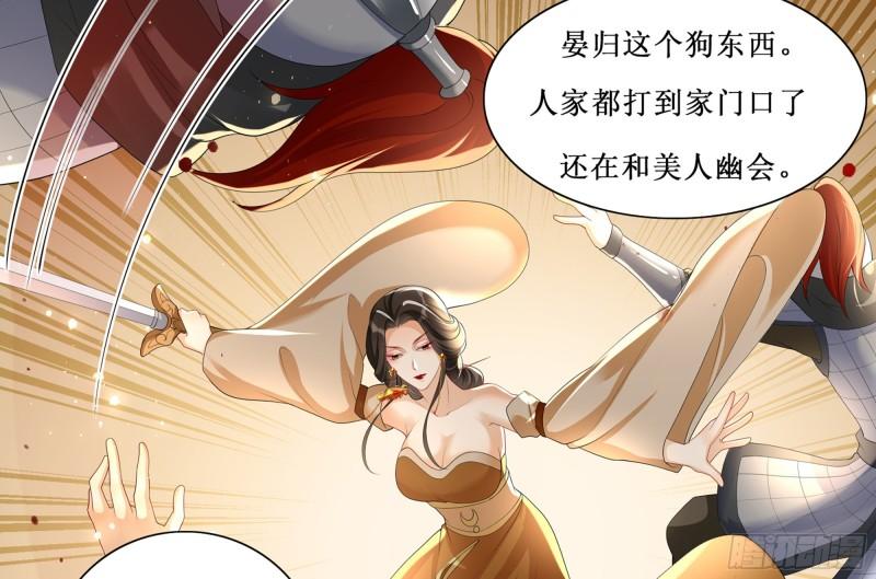 28 福尔摩·欢发现了盲点102