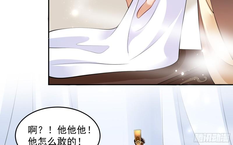 38 爱妃……信我？18