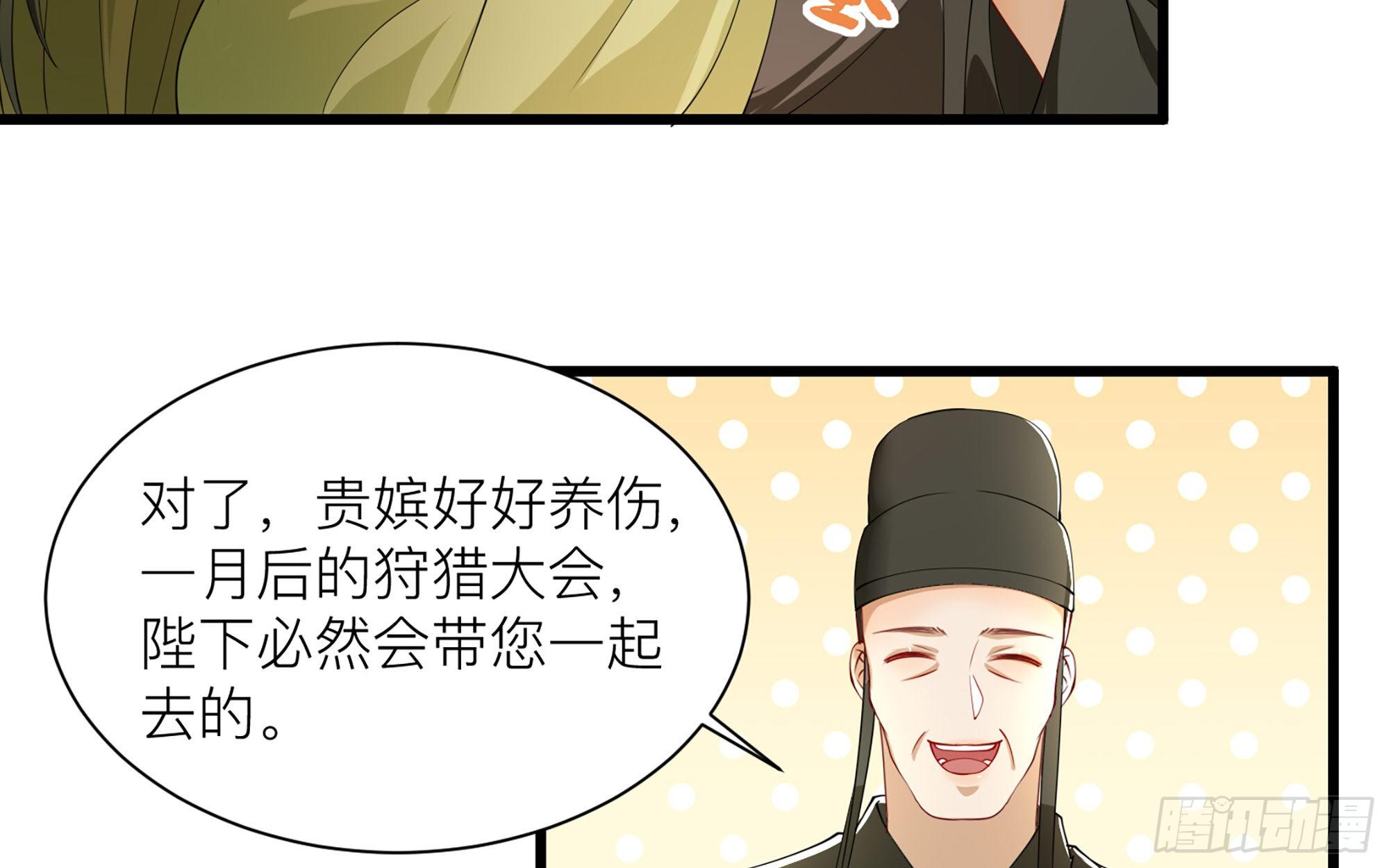 11 逃跑计划生成中…78