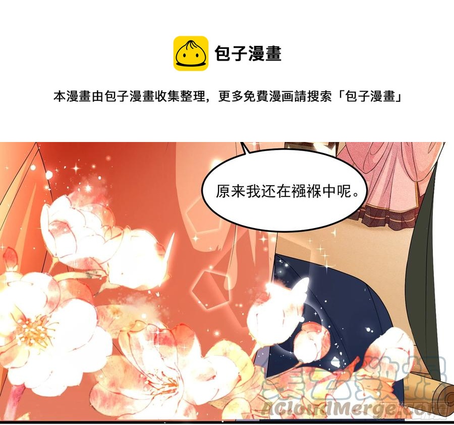 53 贵妃大喜48