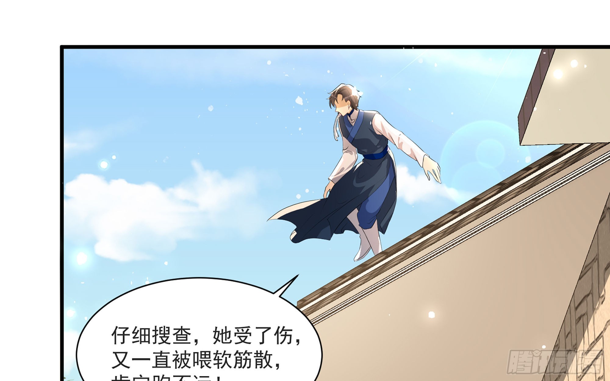 60 意外横生8