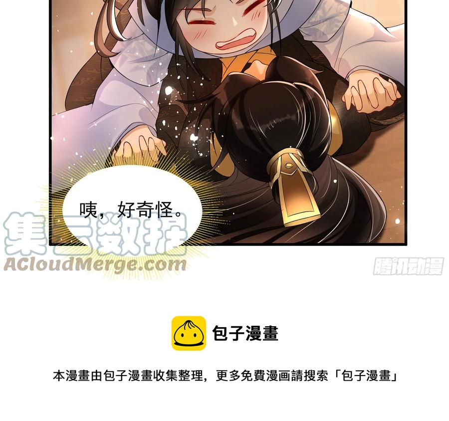 49 重逢36