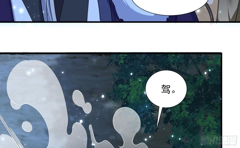 25 他逃，他追？他……91