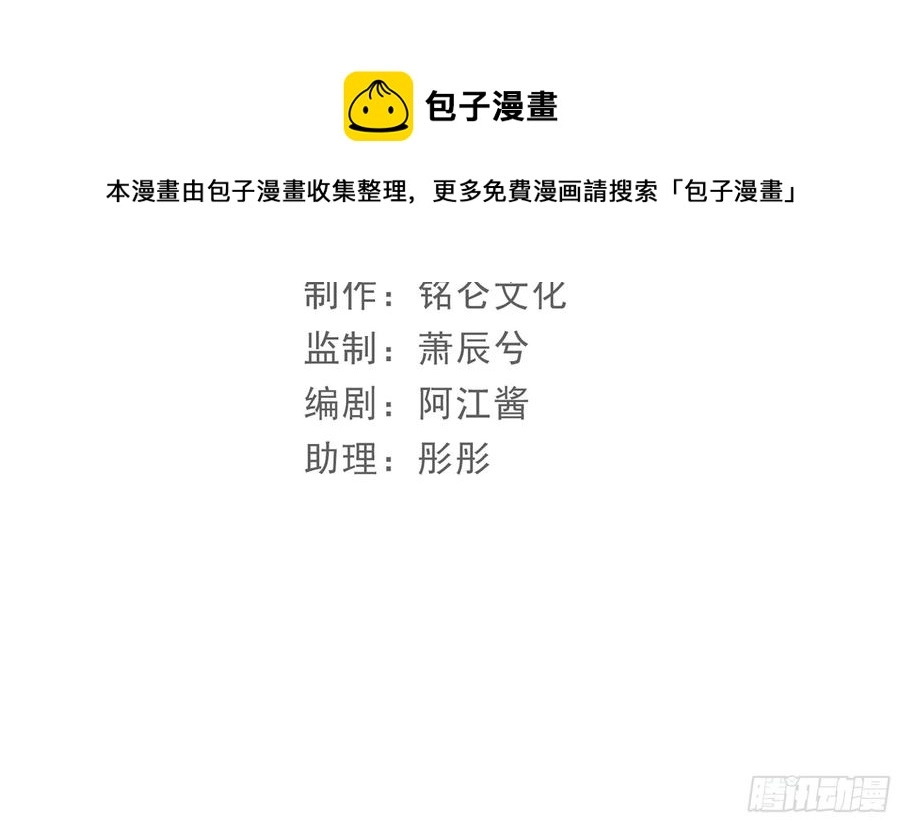 45 收拾包袱回家啦4