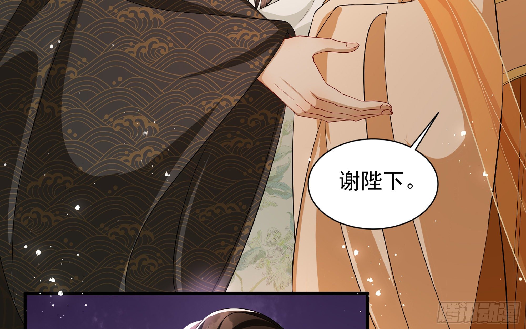 16 新欢？旧爱？44