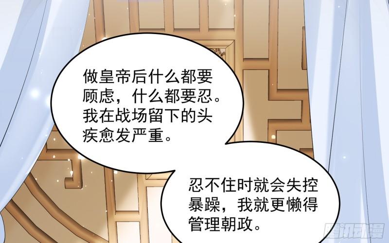 39 陈年往事58